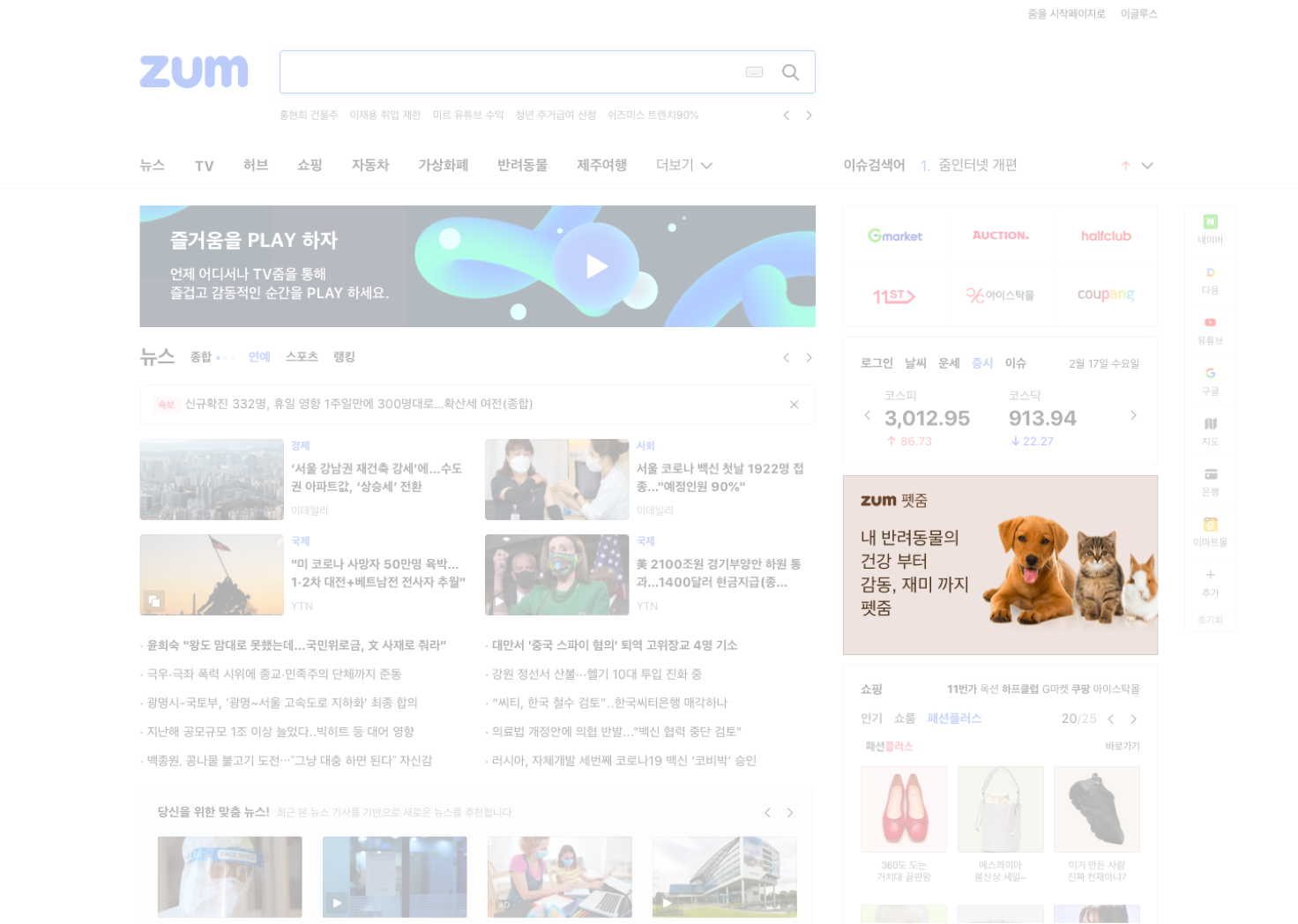 줌 브랜딩 위젯 소개