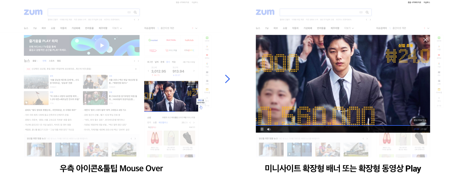 마우스오버형 상품 소개