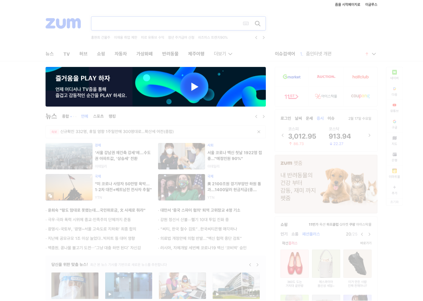 줌 초기배너 일반형