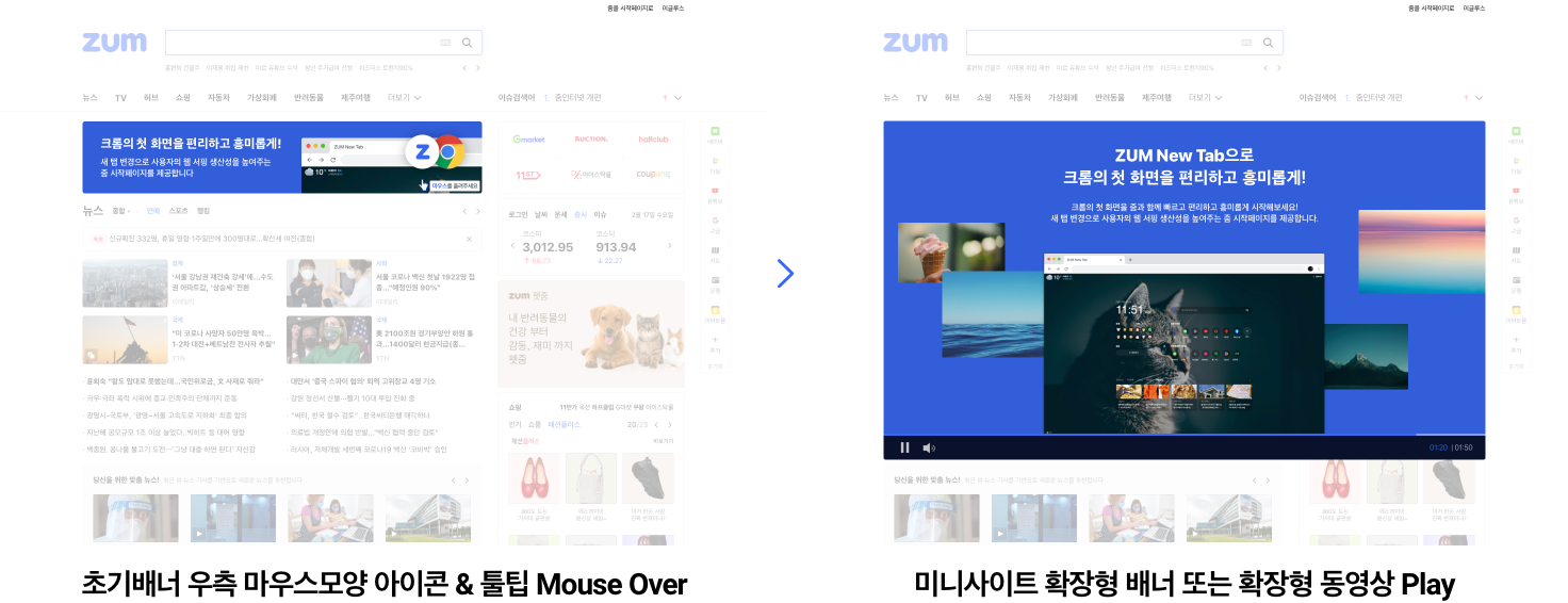 마우스오버형 소개