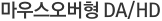 드래그형