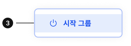 구글 크롬 시작페이지 설정 이미지