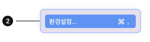 사파리 브라우저 시작페이지 설정 이미지