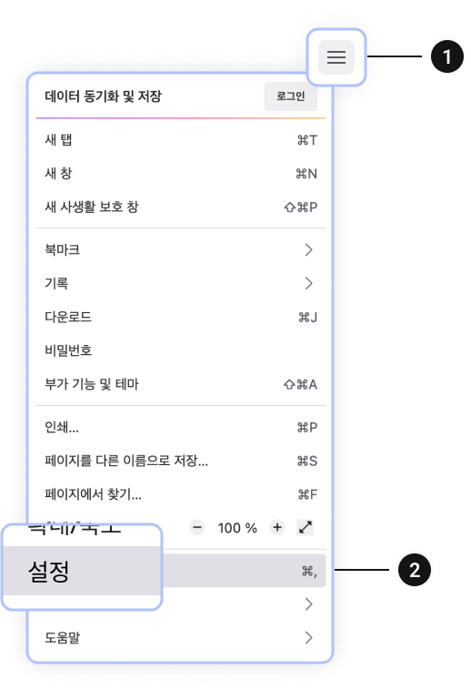 파이어폭스 브라우저 시작페이지 설정 이미지